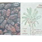 Nuwar Premium Safawi Dates 1kg